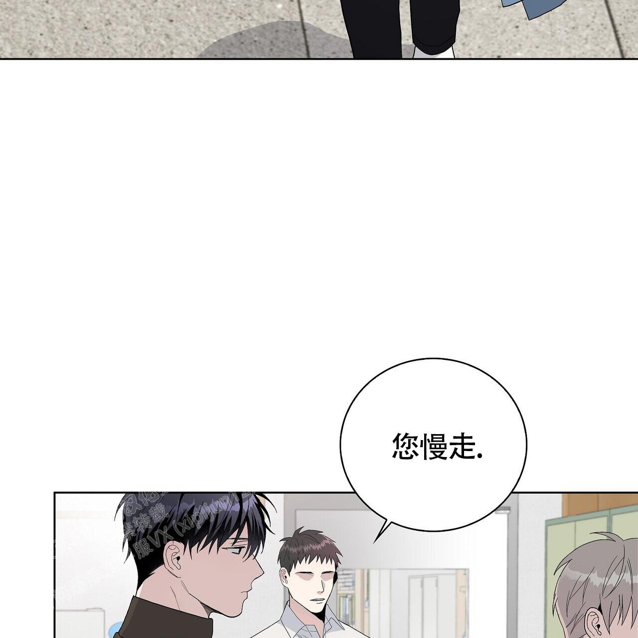 《爆发》漫画最新章节第17话免费下拉式在线观看章节第【43】张图片