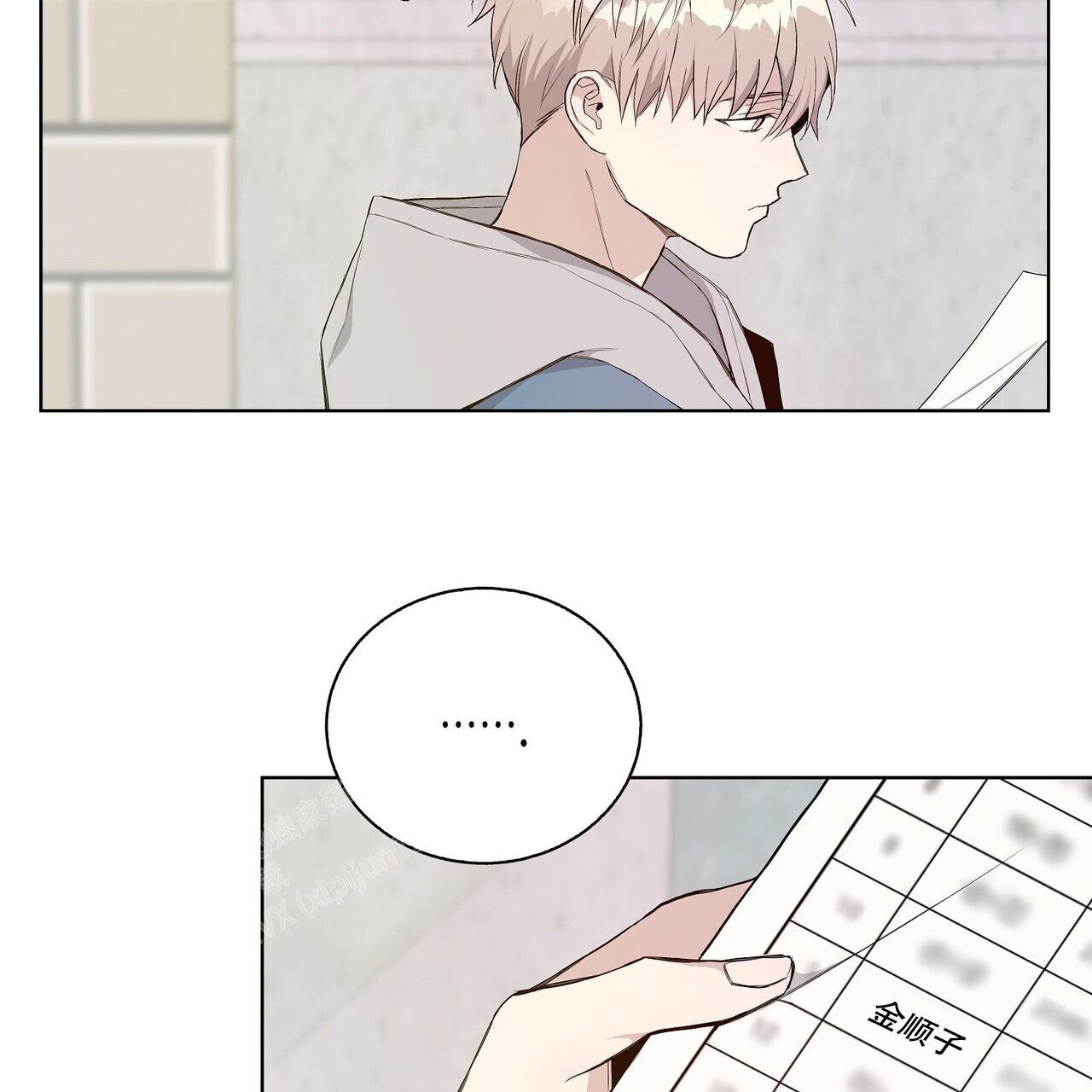 《爆发》漫画最新章节第18话免费下拉式在线观看章节第【62】张图片