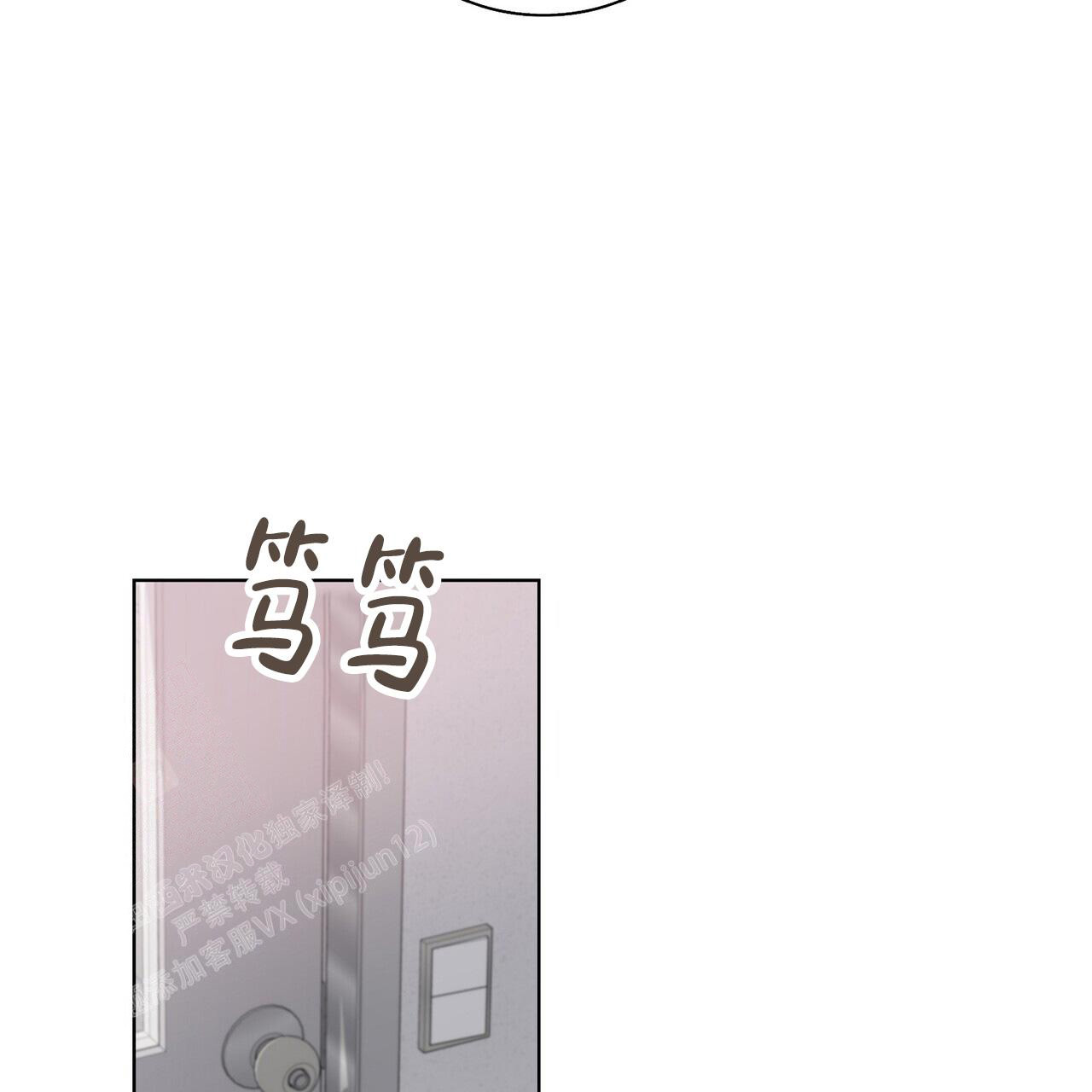 《爆发》漫画最新章节第10话免费下拉式在线观看章节第【14】张图片