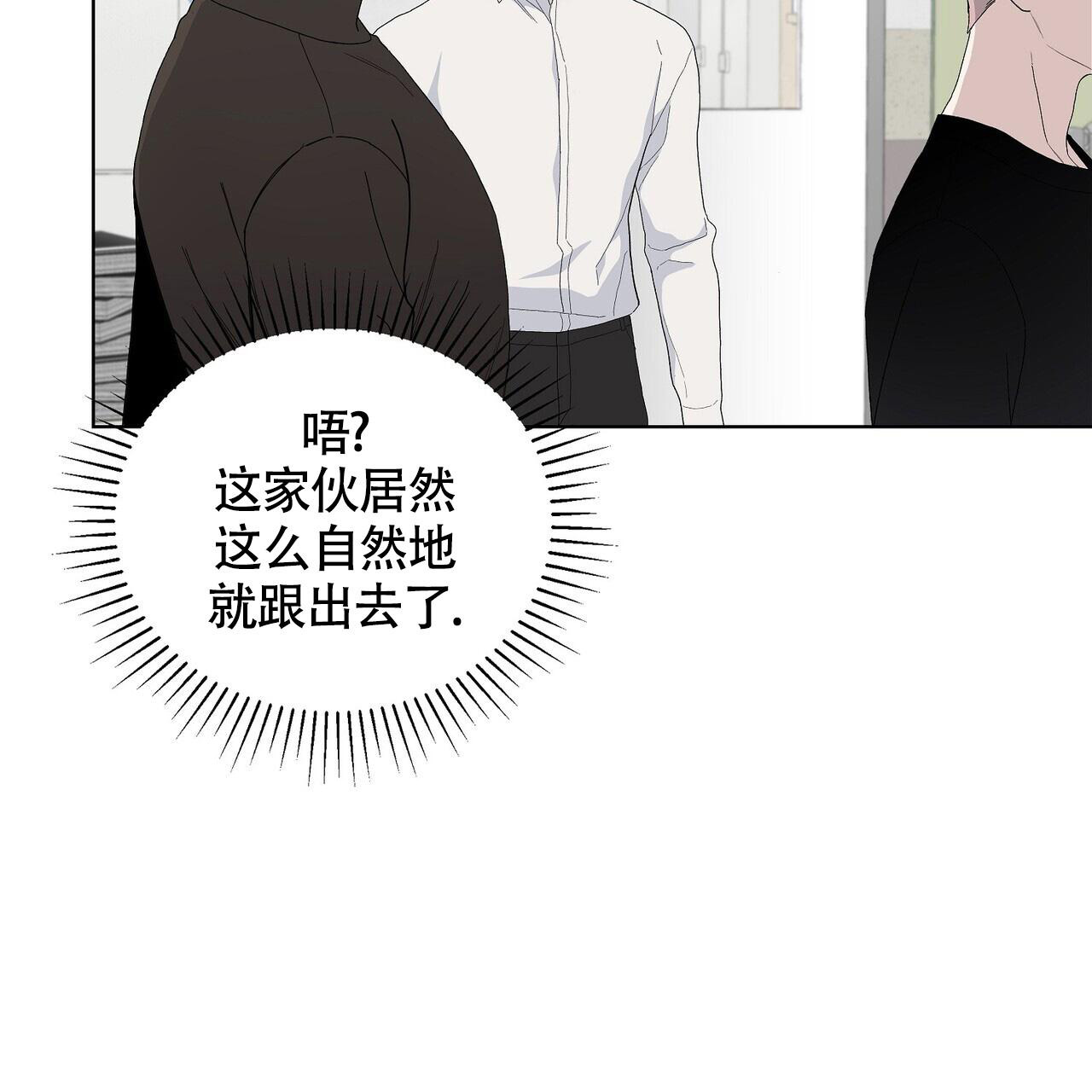 《爆发》漫画最新章节第17话免费下拉式在线观看章节第【44】张图片