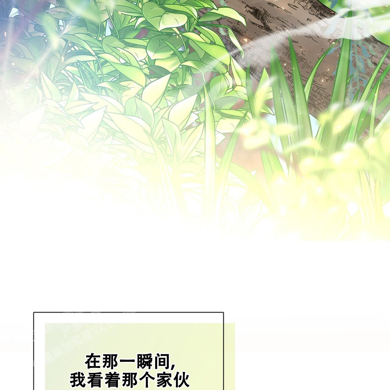 《爆发》漫画最新章节第4话免费下拉式在线观看章节第【37】张图片