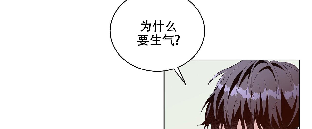 《爆发》漫画最新章节第21话免费下拉式在线观看章节第【27】张图片