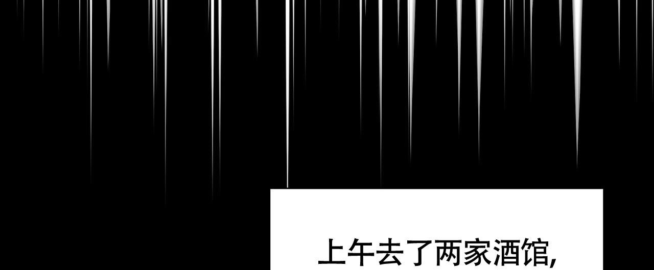 《爆发》漫画最新章节第10话免费下拉式在线观看章节第【39】张图片
