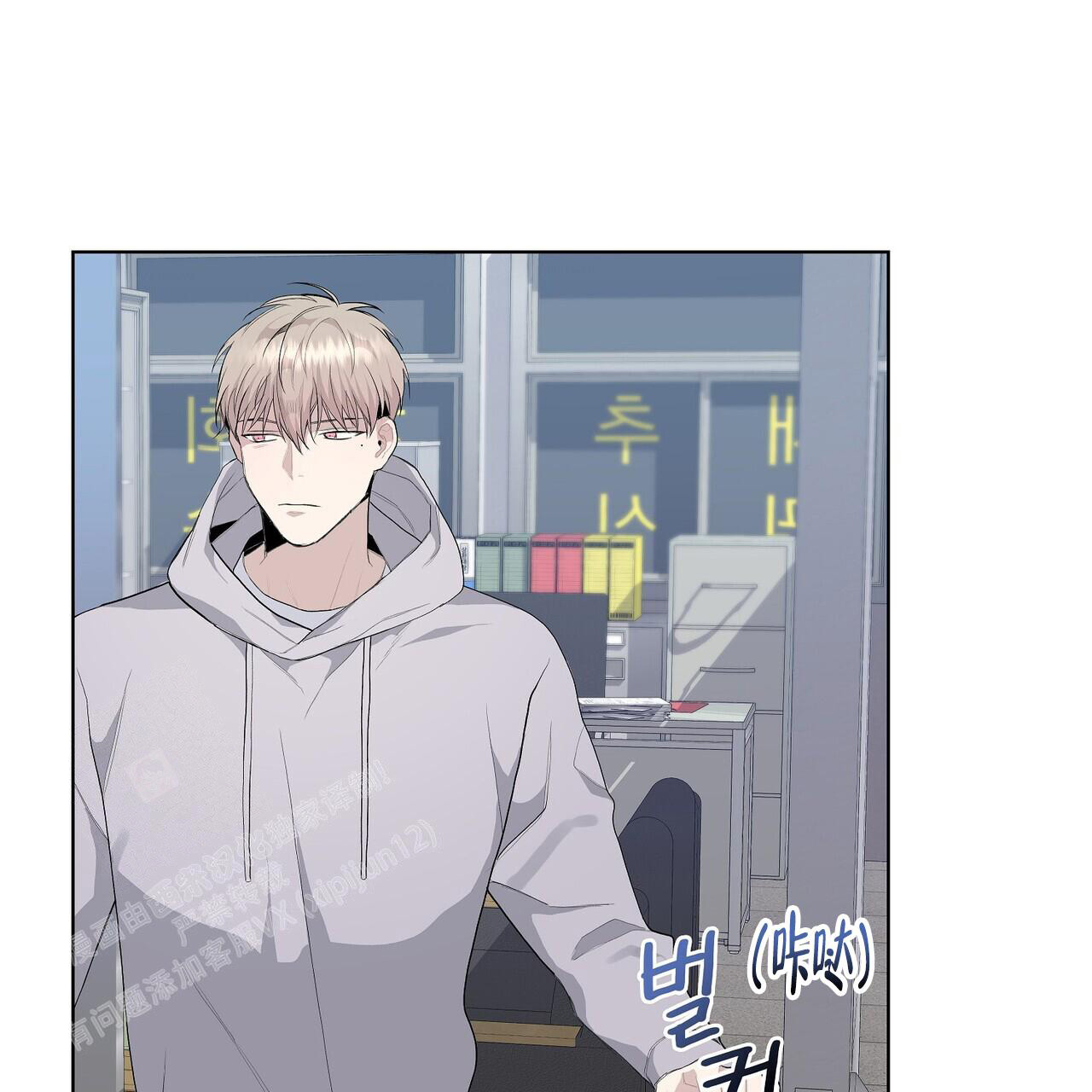 《爆发》漫画最新章节第6话免费下拉式在线观看章节第【44】张图片