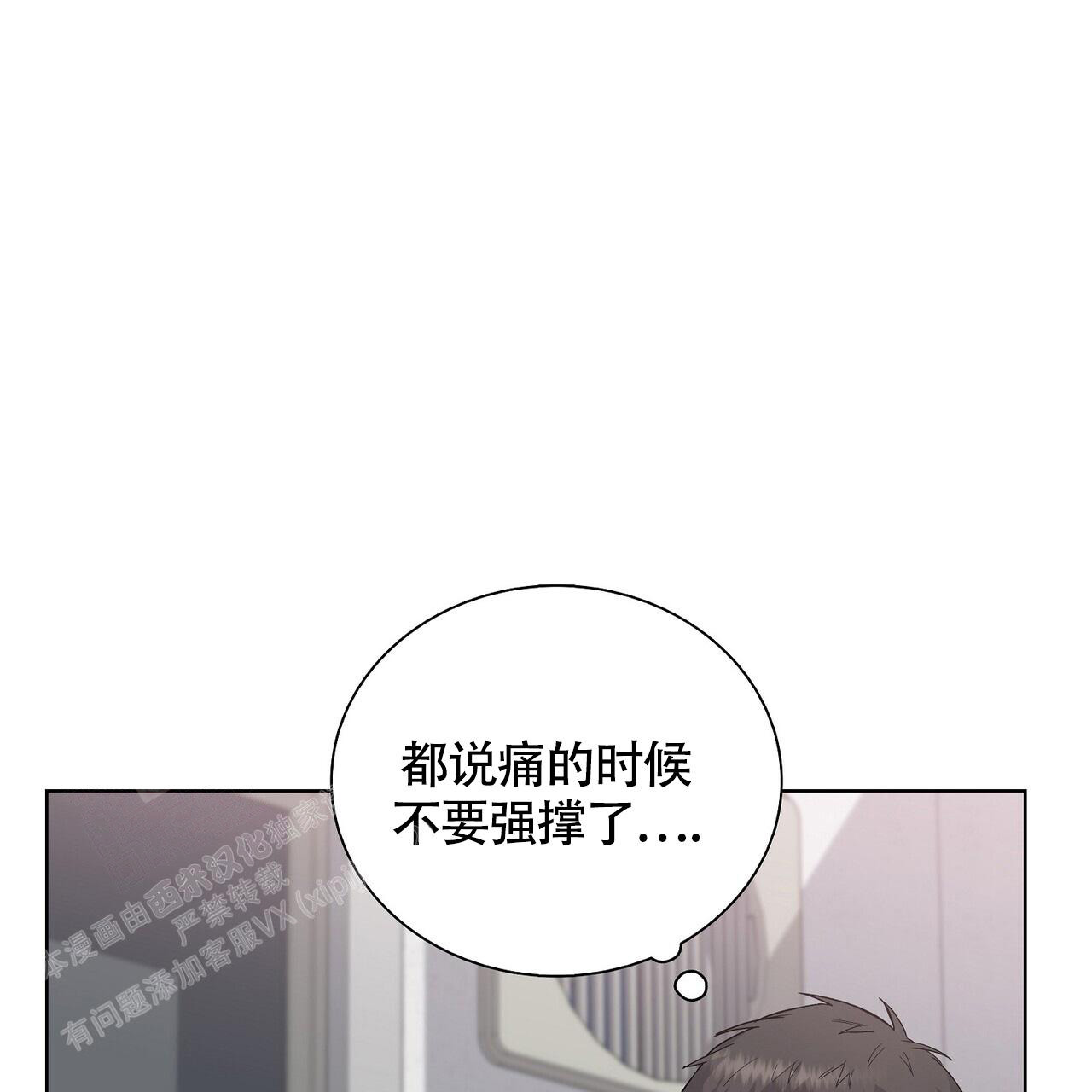 《爆发》漫画最新章节第10话免费下拉式在线观看章节第【25】张图片
