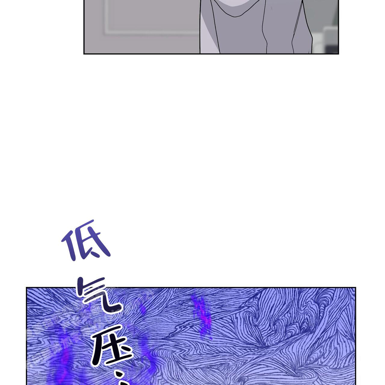 《爆发》漫画最新章节第4话免费下拉式在线观看章节第【14】张图片