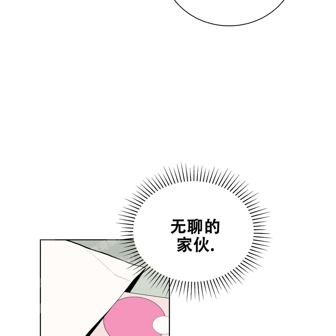 《爆发》漫画最新章节第9话免费下拉式在线观看章节第【52】张图片