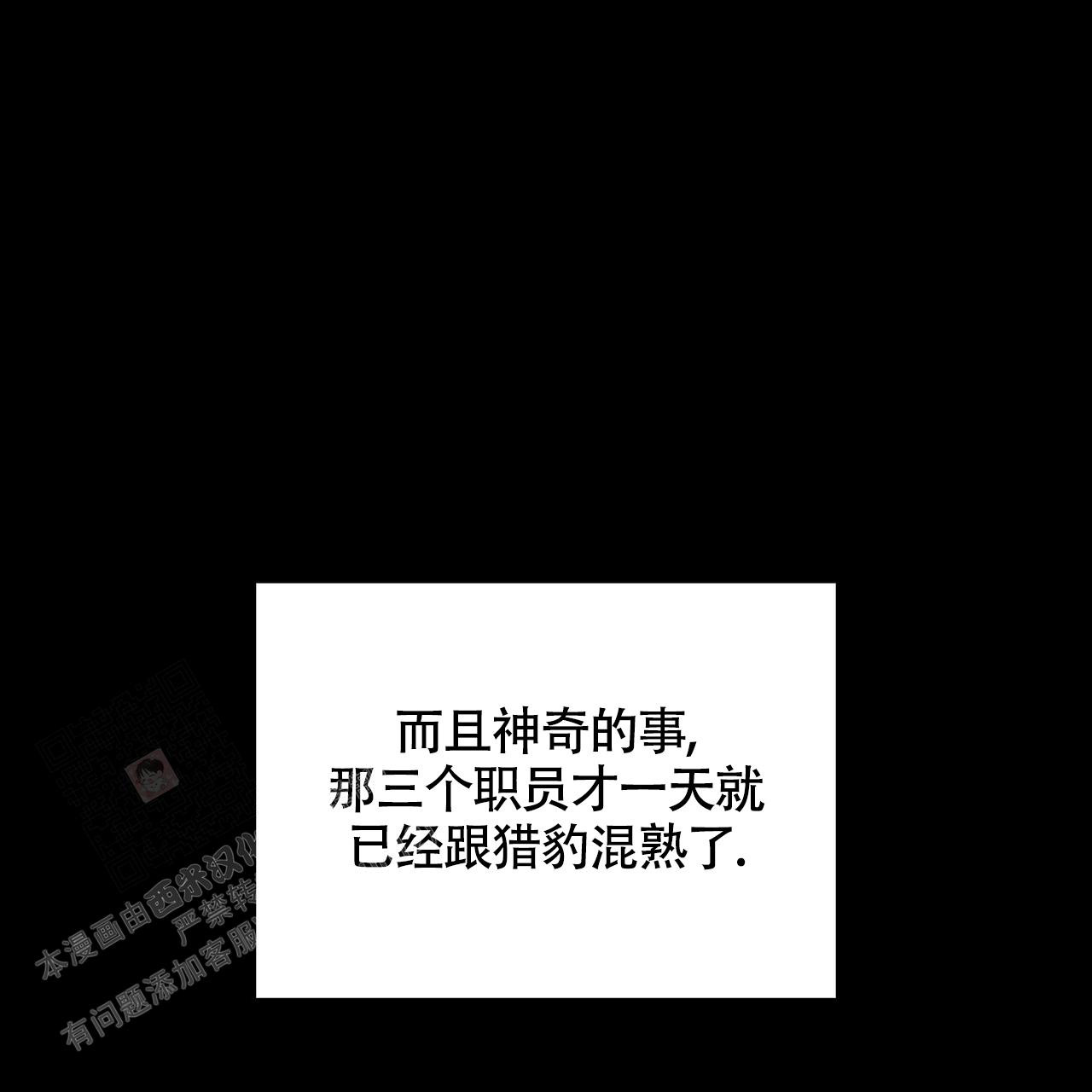 《爆发》漫画最新章节第10话免费下拉式在线观看章节第【44】张图片