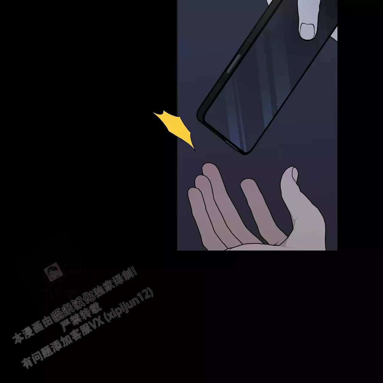 《爆发》漫画最新章节第29话免费下拉式在线观看章节第【19】张图片