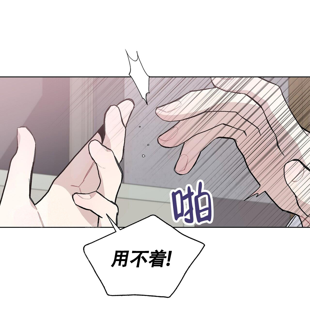 《爆发》漫画最新章节第10话免费下拉式在线观看章节第【24】张图片
