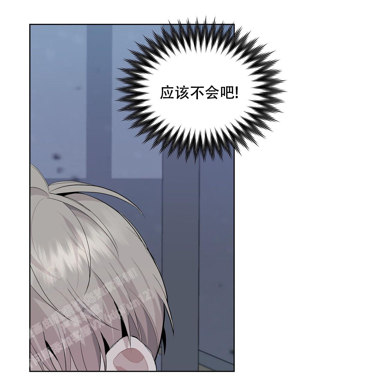 《爆发》漫画最新章节第6话免费下拉式在线观看章节第【60】张图片