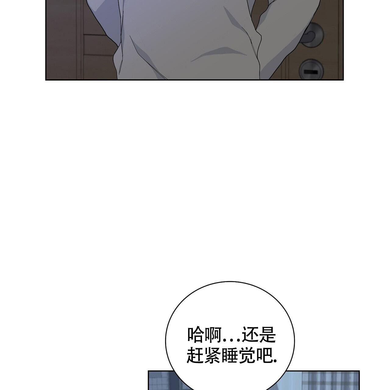 《爆发》漫画最新章节第16话免费下拉式在线观看章节第【38】张图片