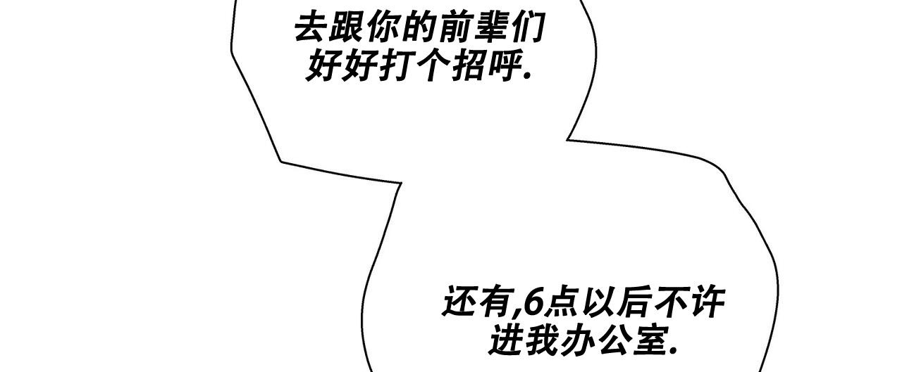 《爆发》漫画最新章节第6话免费下拉式在线观看章节第【16】张图片