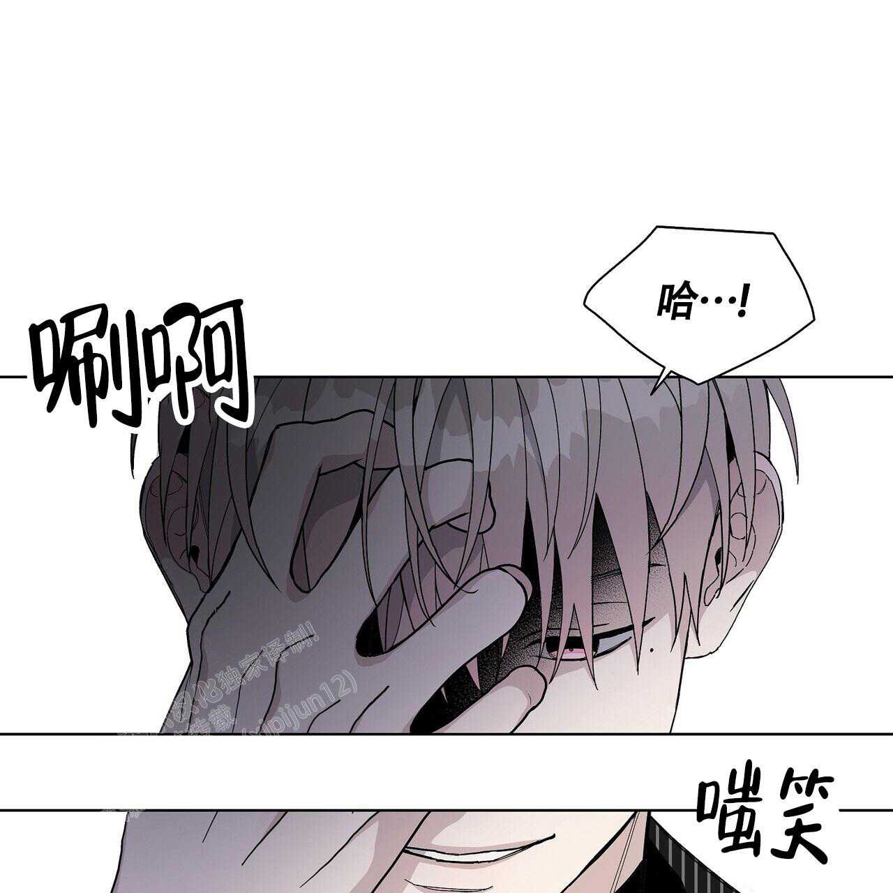 《爆发》漫画最新章节第11话免费下拉式在线观看章节第【55】张图片