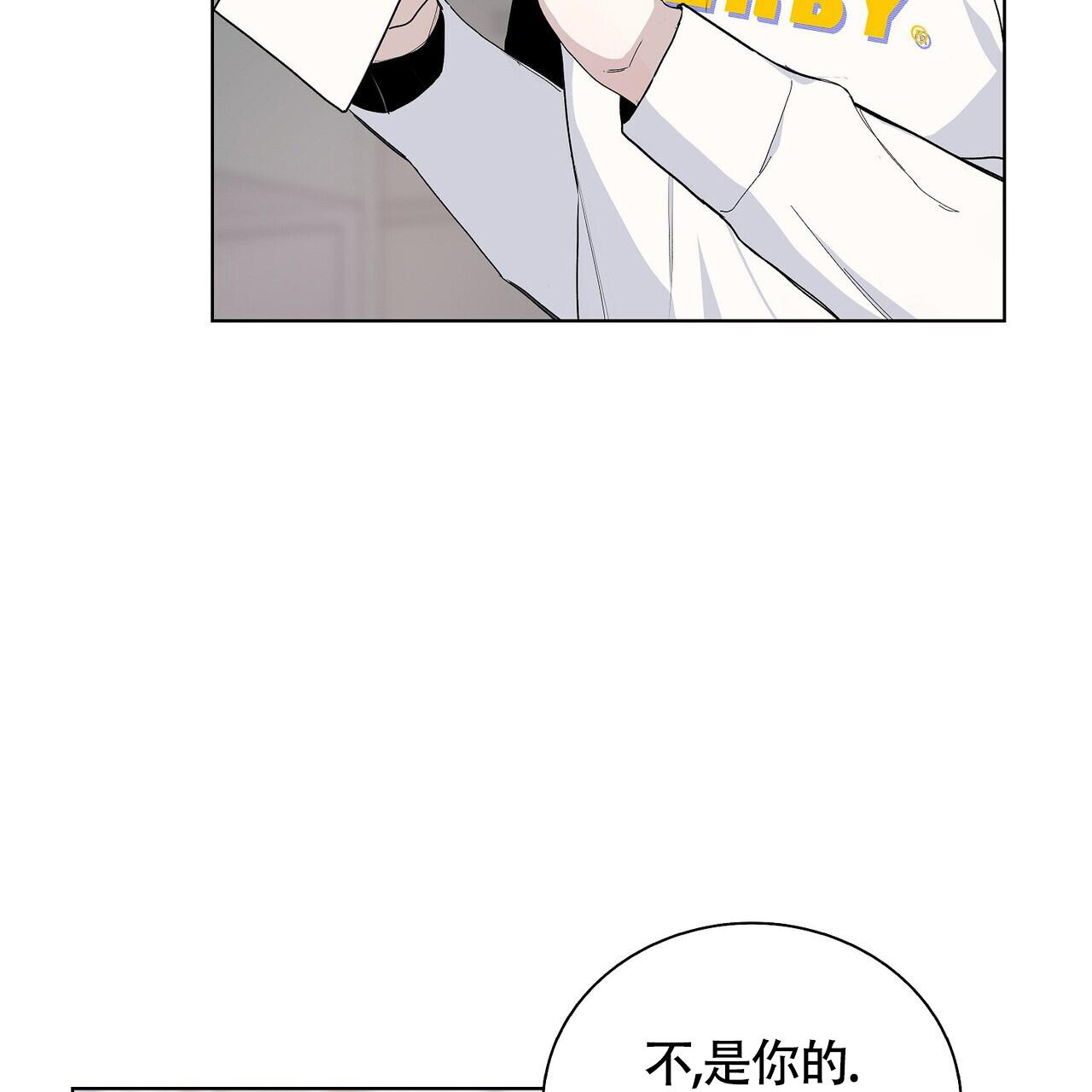 《爆发》漫画最新章节第10话免费下拉式在线观看章节第【8】张图片