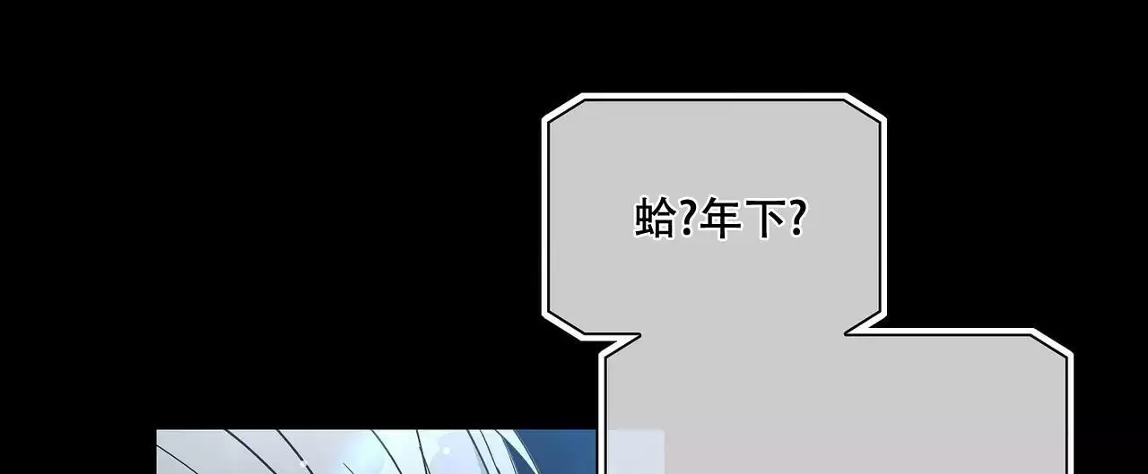 《爆发》漫画最新章节第29话免费下拉式在线观看章节第【25】张图片