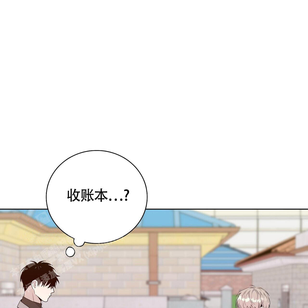 《爆发》漫画最新章节第18话免费下拉式在线观看章节第【32】张图片