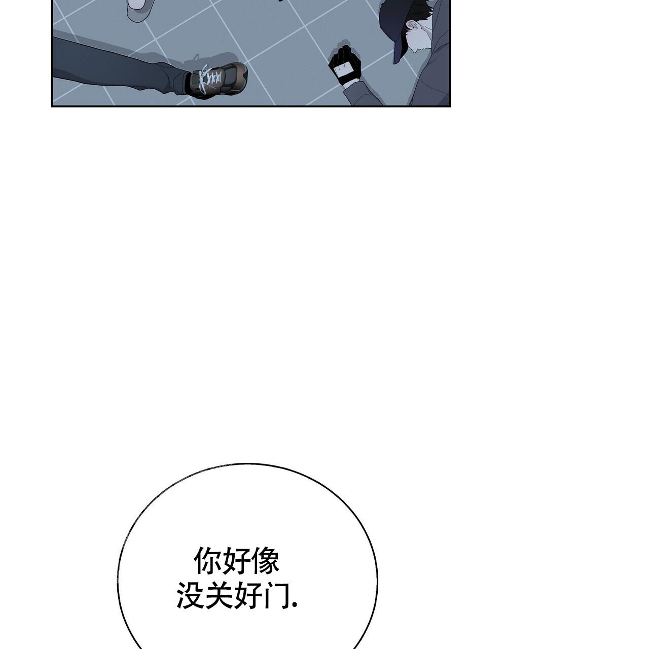 《爆发》漫画最新章节第16话免费下拉式在线观看章节第【10】张图片