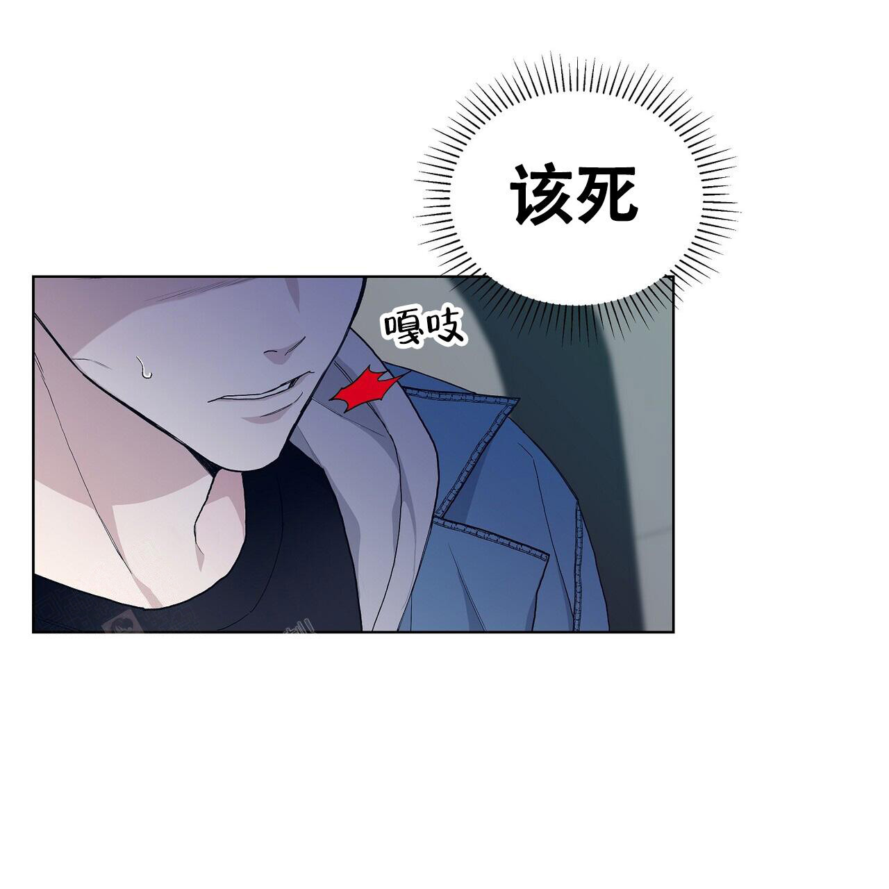 《爆发》漫画最新章节第18话免费下拉式在线观看章节第【12】张图片