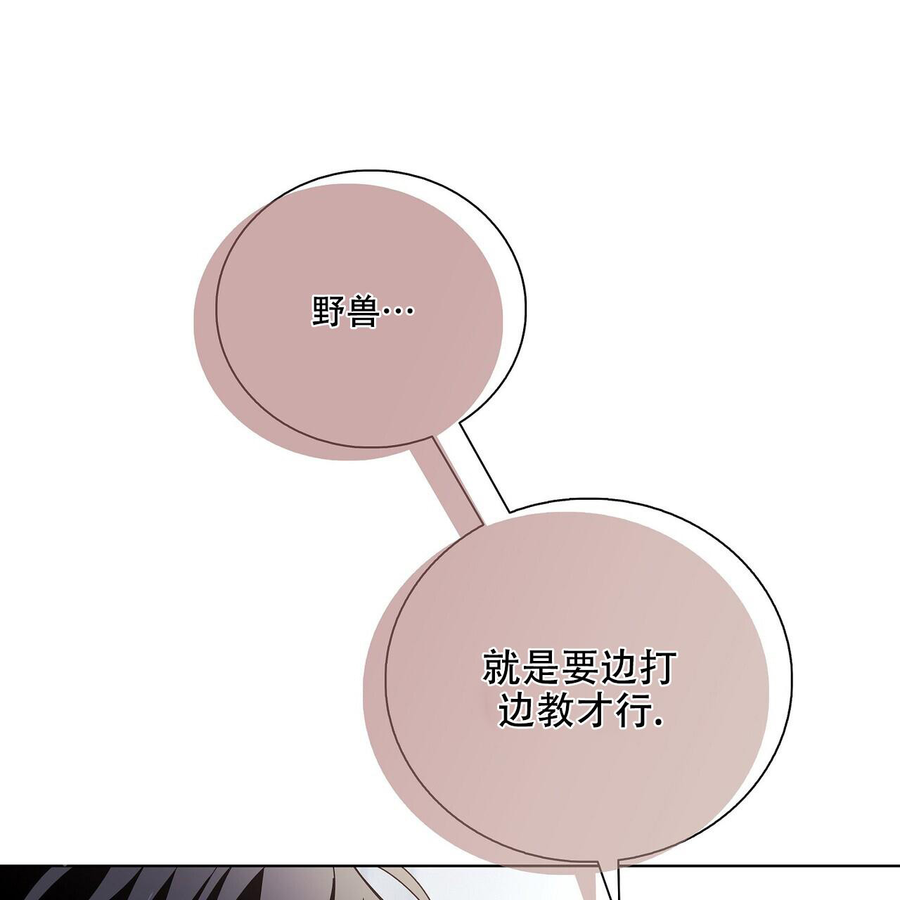 《爆发》漫画最新章节第6话免费下拉式在线观看章节第【2】张图片
