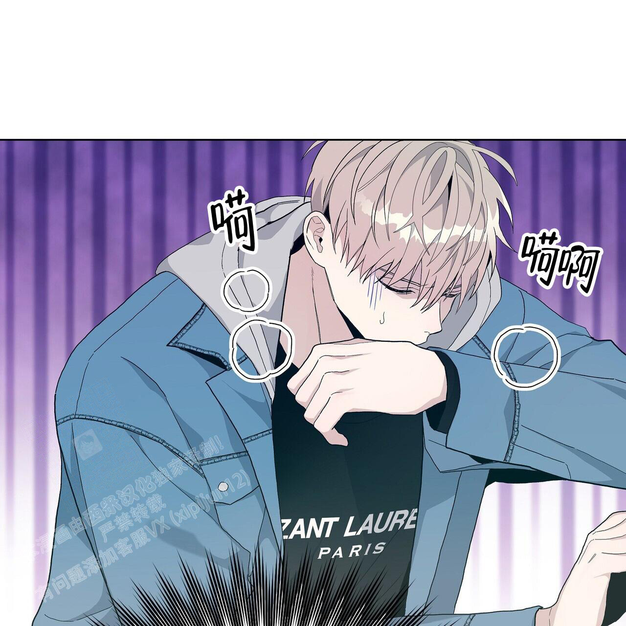 《爆发》漫画最新章节第18话免费下拉式在线观看章节第【25】张图片