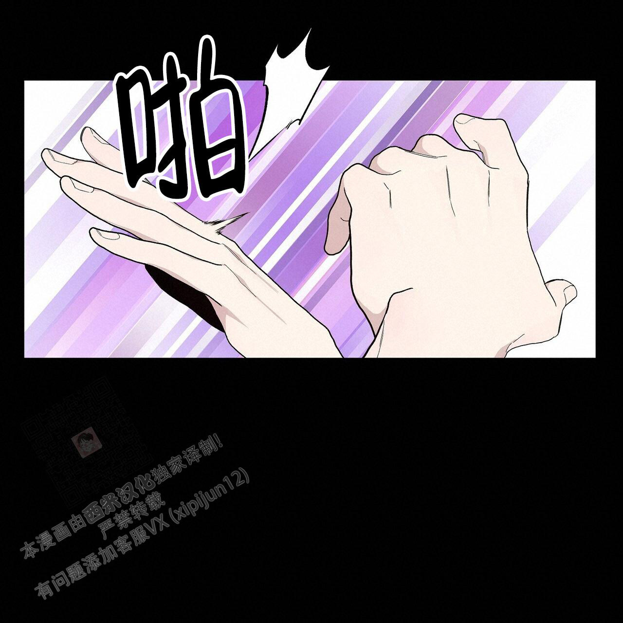 《爆发》漫画最新章节第15话免费下拉式在线观看章节第【19】张图片