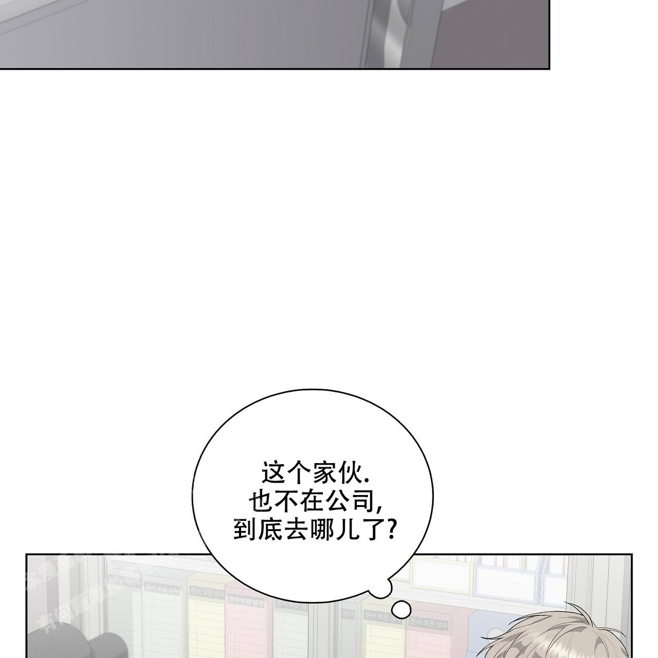 《爆发》漫画最新章节第8话免费下拉式在线观看章节第【68】张图片