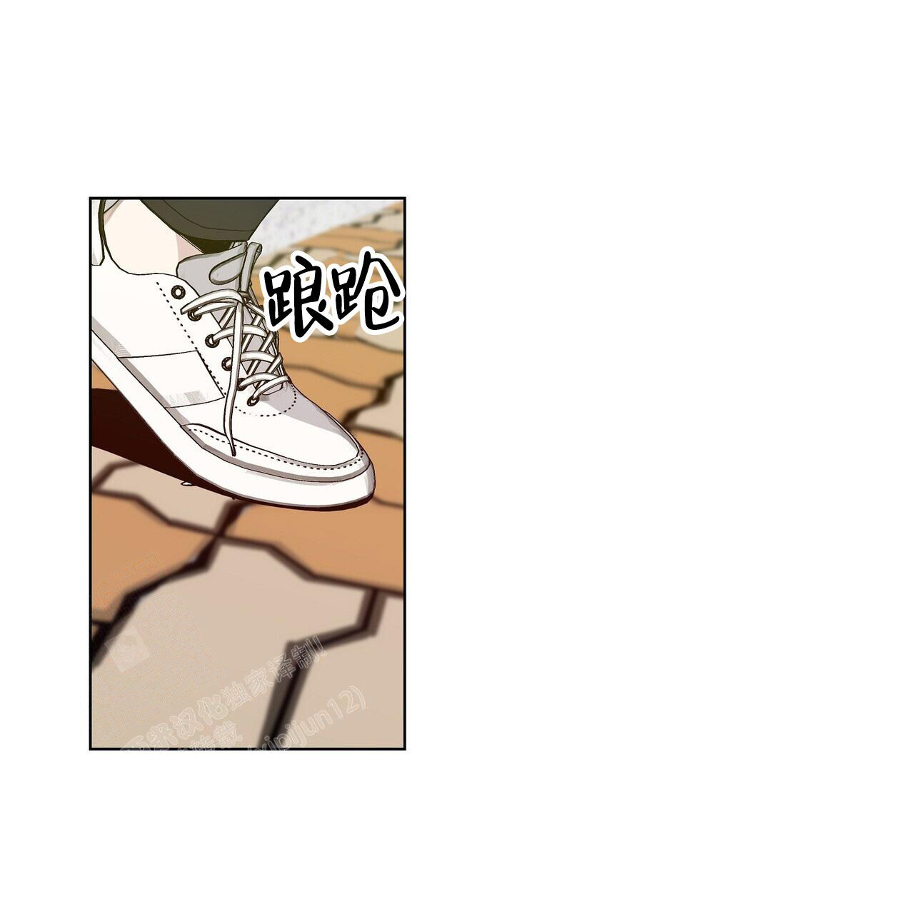 《爆发》漫画最新章节第18话免费下拉式在线观看章节第【22】张图片