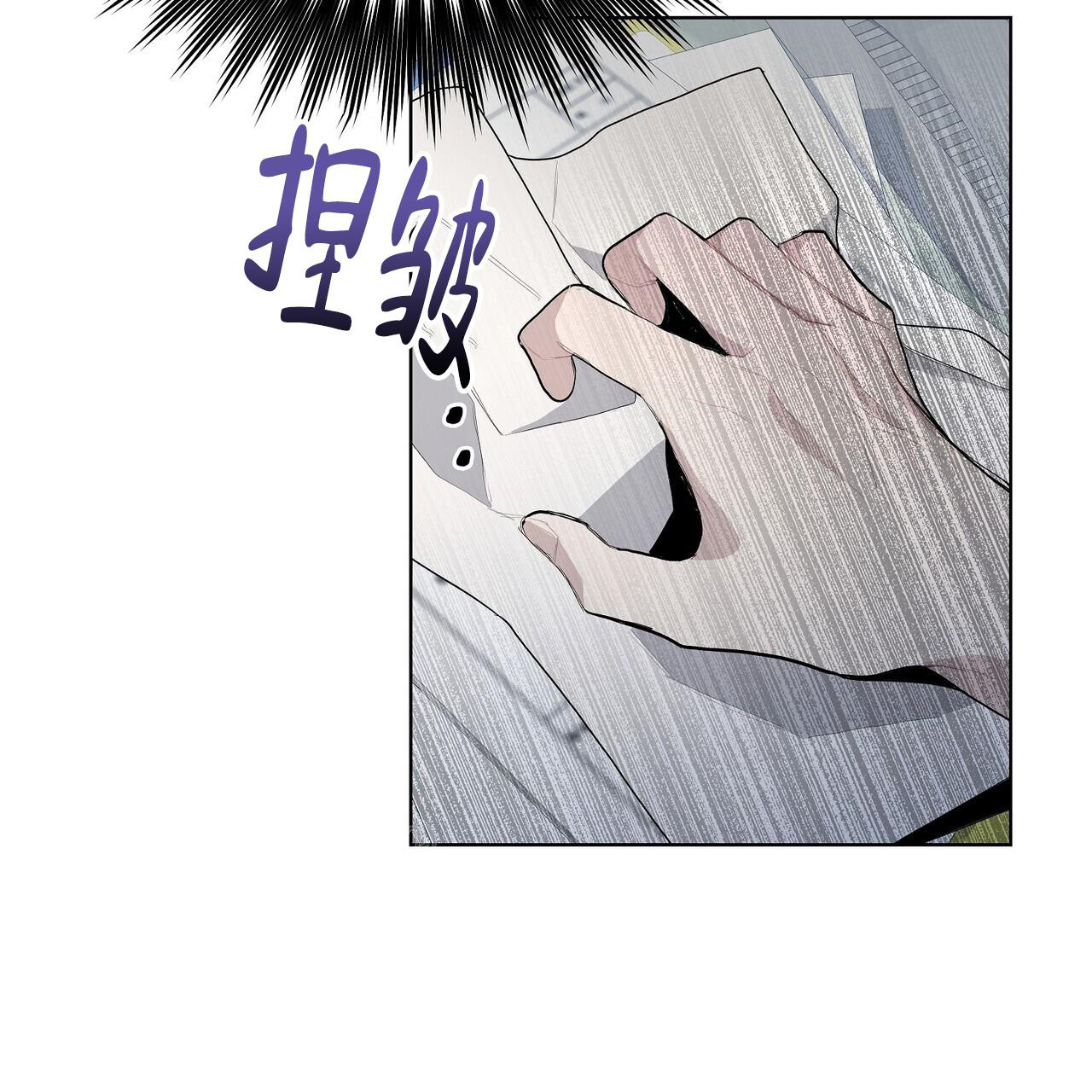 《爆发》漫画最新章节第6话免费下拉式在线观看章节第【40】张图片