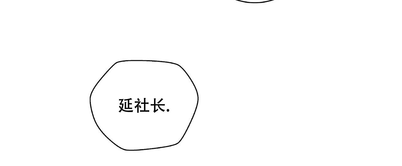 《爆发》漫画最新章节第25话免费下拉式在线观看章节第【51】张图片