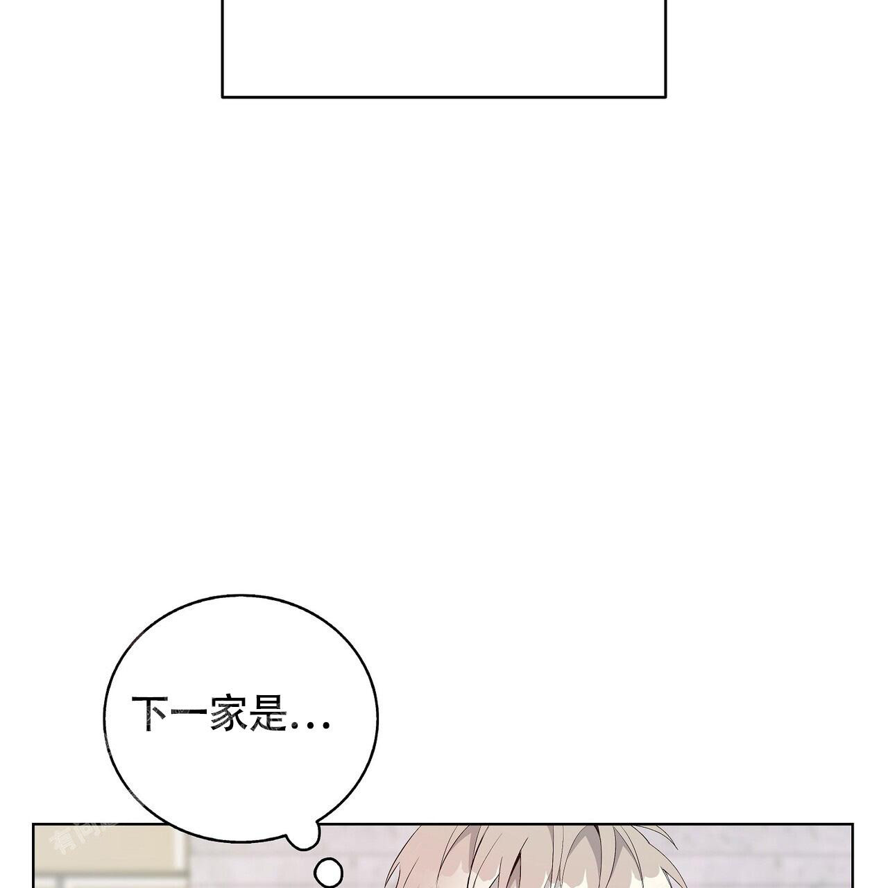 《爆发》漫画最新章节第18话免费下拉式在线观看章节第【61】张图片