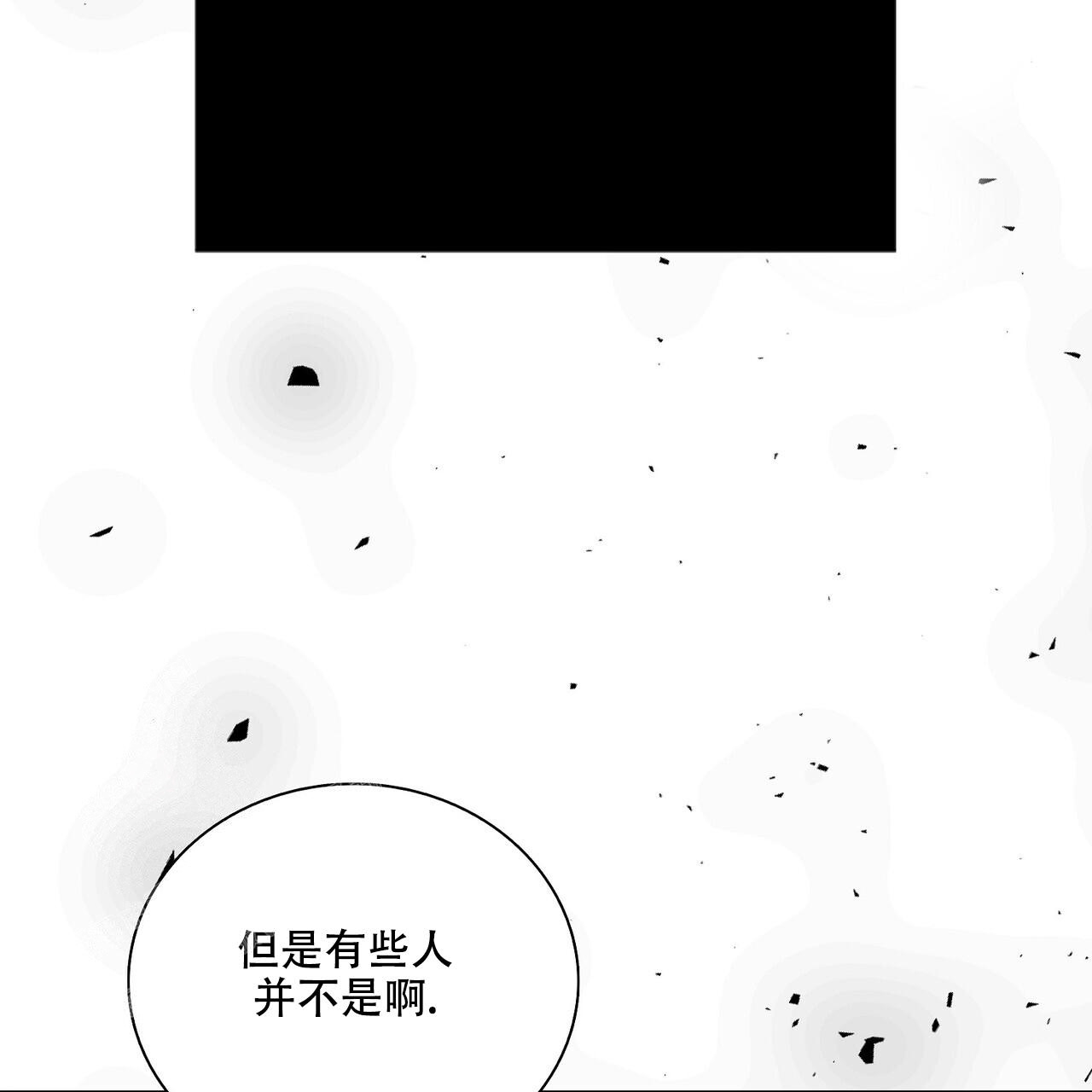 《爆发》漫画最新章节第22话免费下拉式在线观看章节第【17】张图片