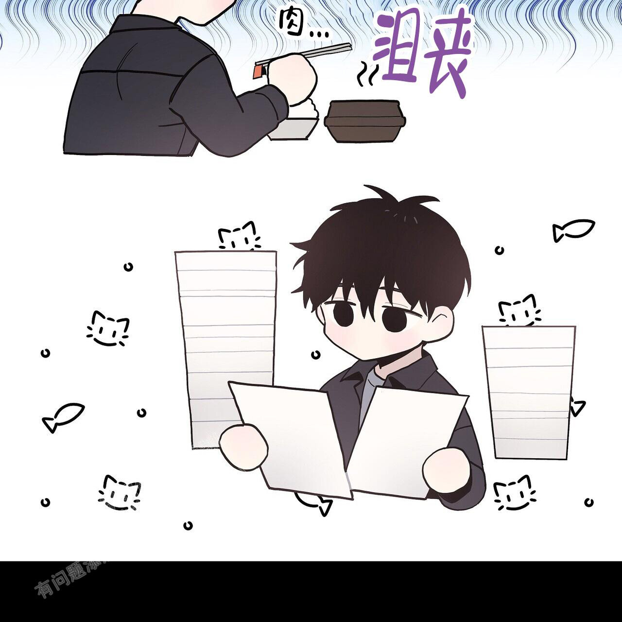 《爆发》漫画最新章节第10话免费下拉式在线观看章节第【42】张图片