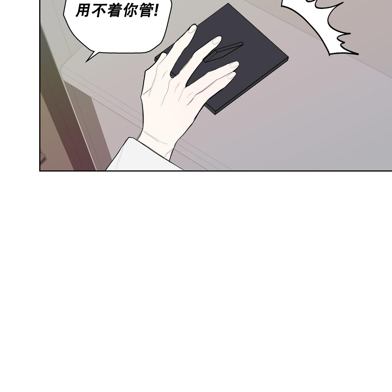 《爆发》漫画最新章节第7话免费下拉式在线观看章节第【50】张图片