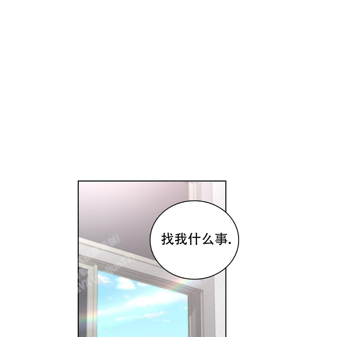 《爆发》漫画最新章节第24话免费下拉式在线观看章节第【1】张图片