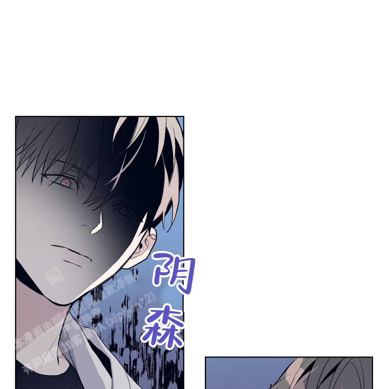 《爆发》漫画最新章节第19话免费下拉式在线观看章节第【48】张图片