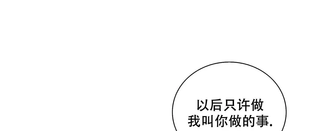 《爆发》漫画最新章节第26话免费下拉式在线观看章节第【12】张图片