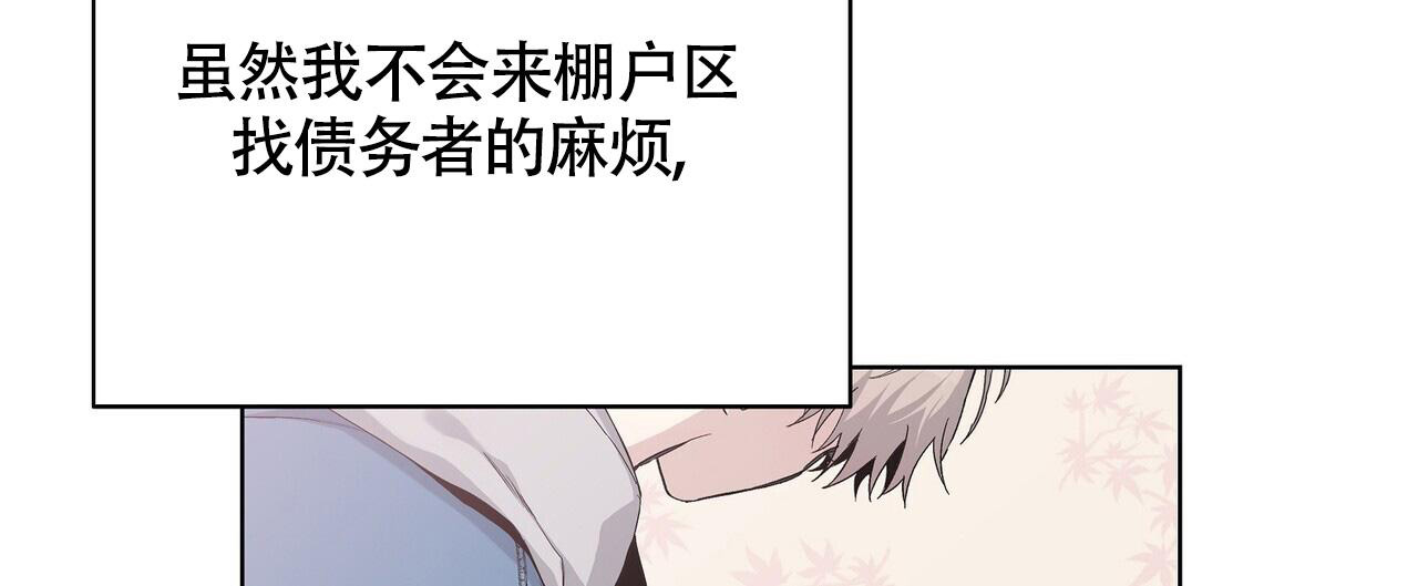 《爆发》漫画最新章节第18话免费下拉式在线观看章节第【55】张图片