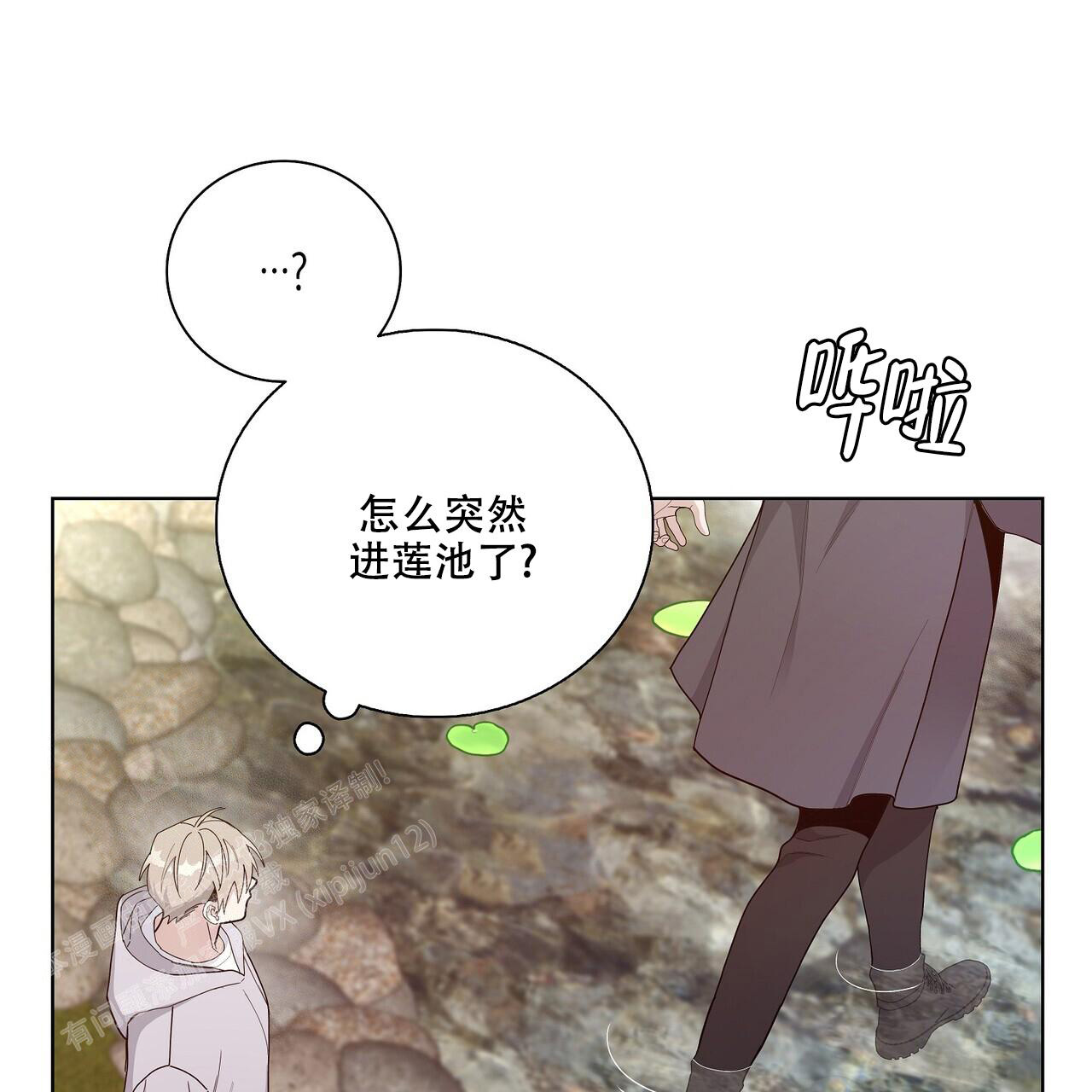 《爆发》漫画最新章节第4话免费下拉式在线观看章节第【27】张图片