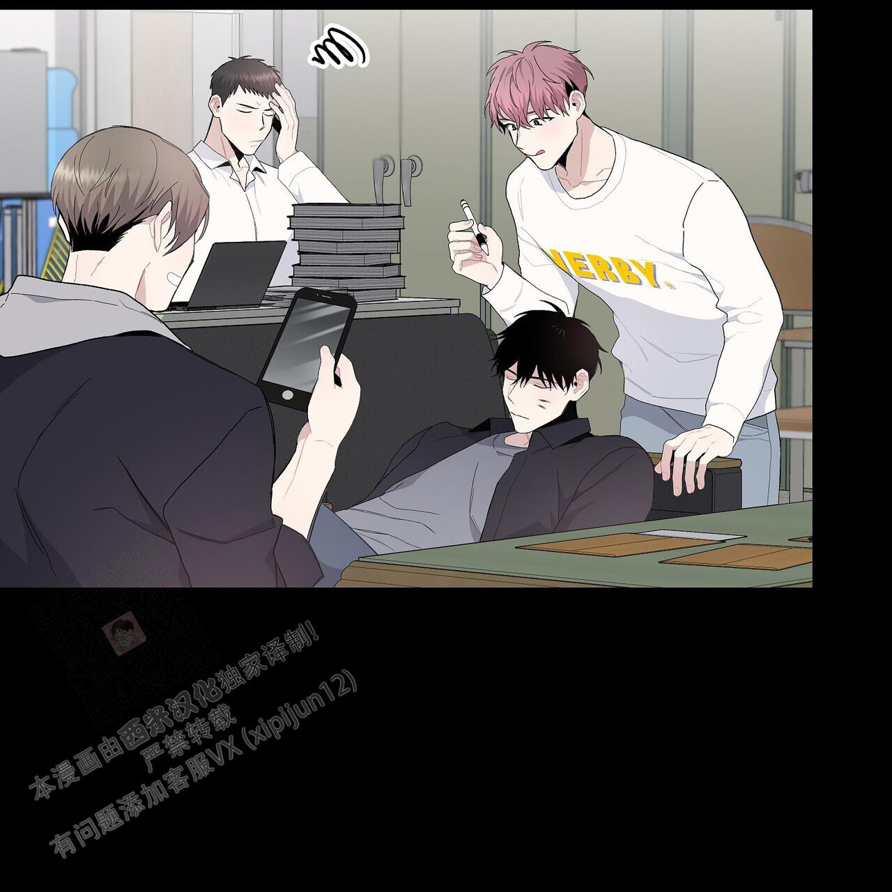 《爆发》漫画最新章节第10话免费下拉式在线观看章节第【45】张图片