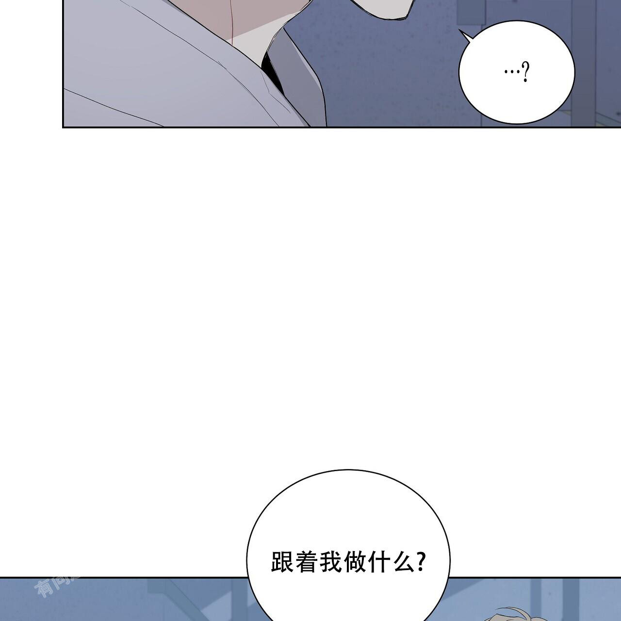 《爆发》漫画最新章节第6话免费下拉式在线观看章节第【57】张图片