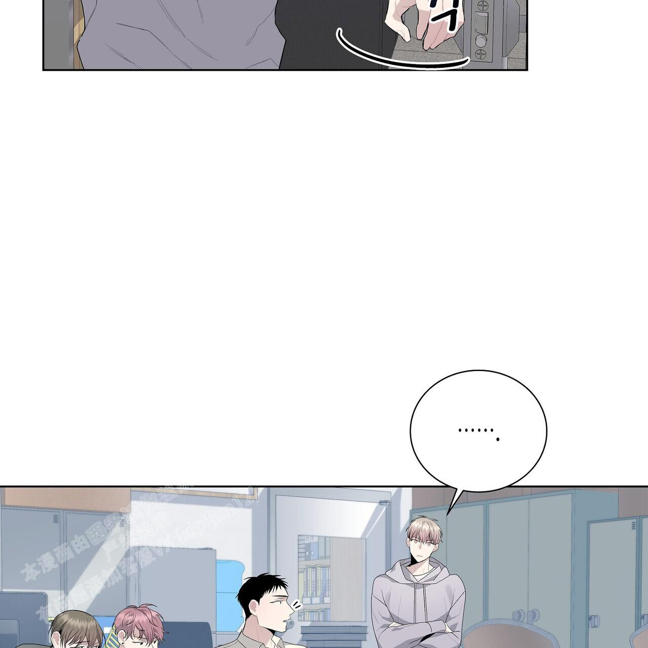 《爆发》漫画最新章节第6话免费下拉式在线观看章节第【45】张图片