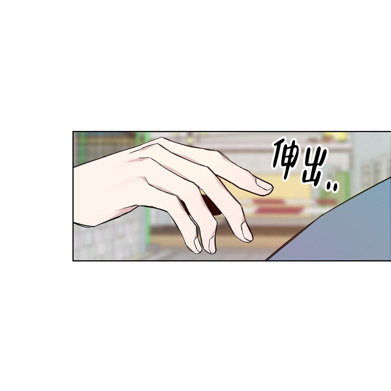 《爆发》漫画最新章节第18话免费下拉式在线观看章节第【29】张图片