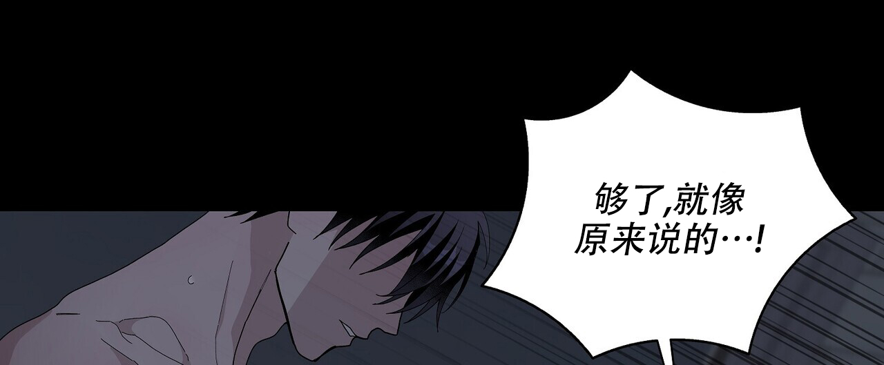 《爆发》漫画最新章节第1话免费下拉式在线观看章节第【26】张图片