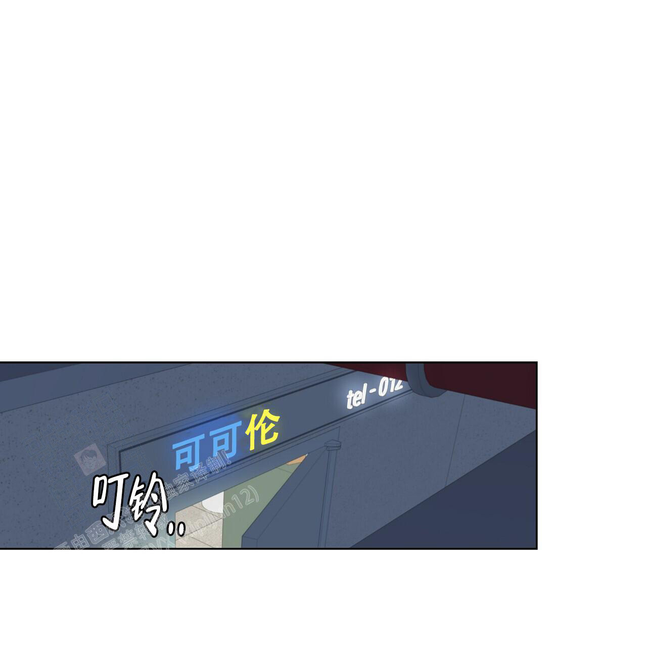 《爆发》漫画最新章节第5话免费下拉式在线观看章节第【44】张图片