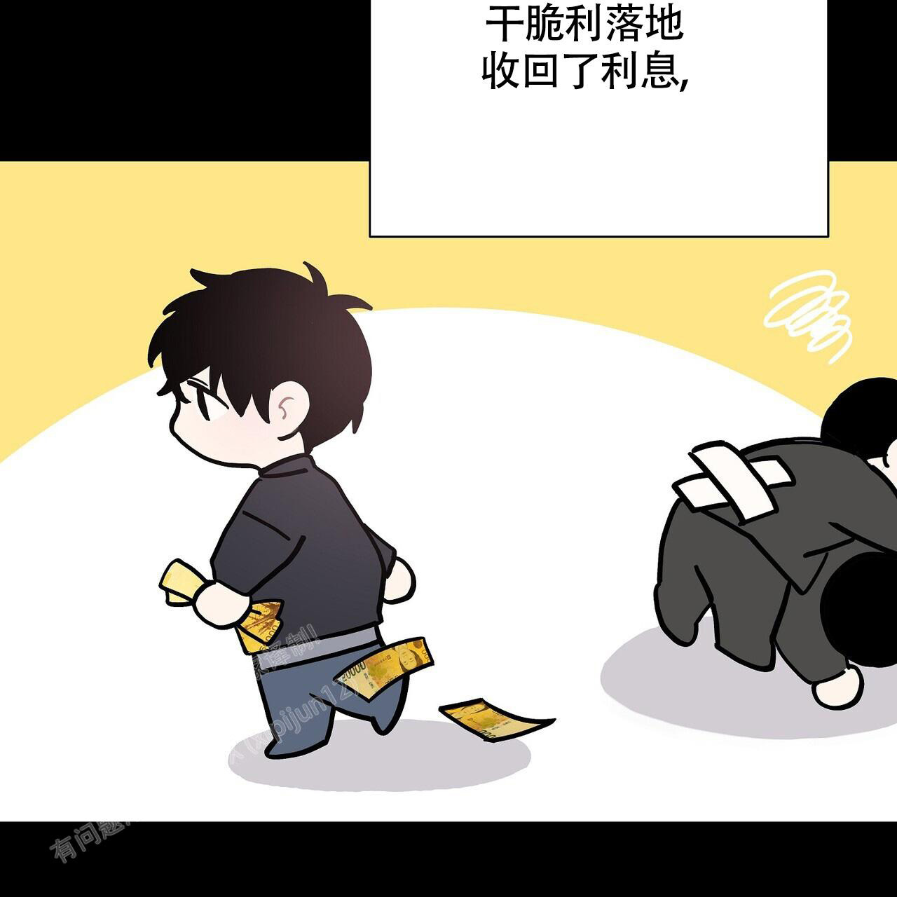 《爆发》漫画最新章节第10话免费下拉式在线观看章节第【40】张图片