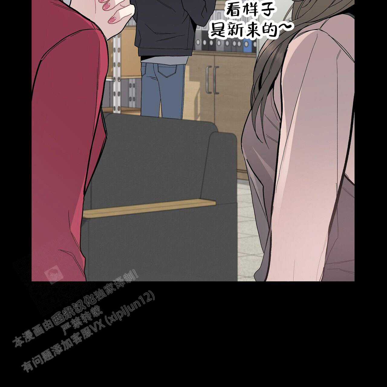 《爆发》漫画最新章节第10话免费下拉式在线观看章节第【57】张图片