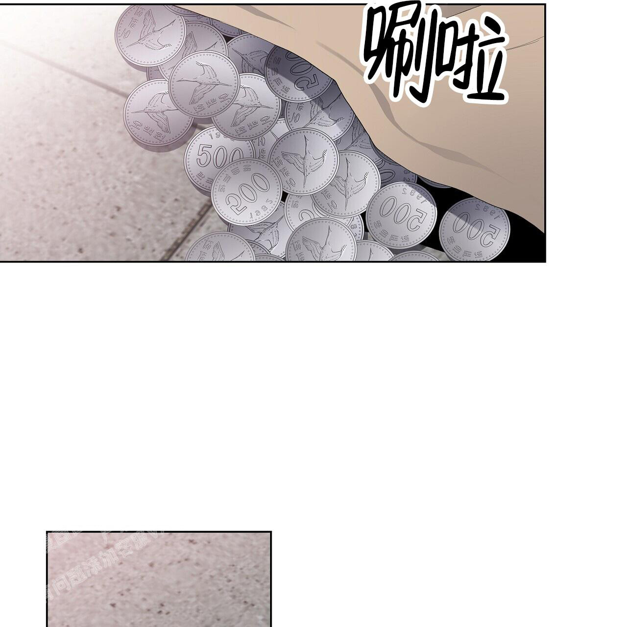 《爆发》漫画最新章节第11话免费下拉式在线观看章节第【20】张图片