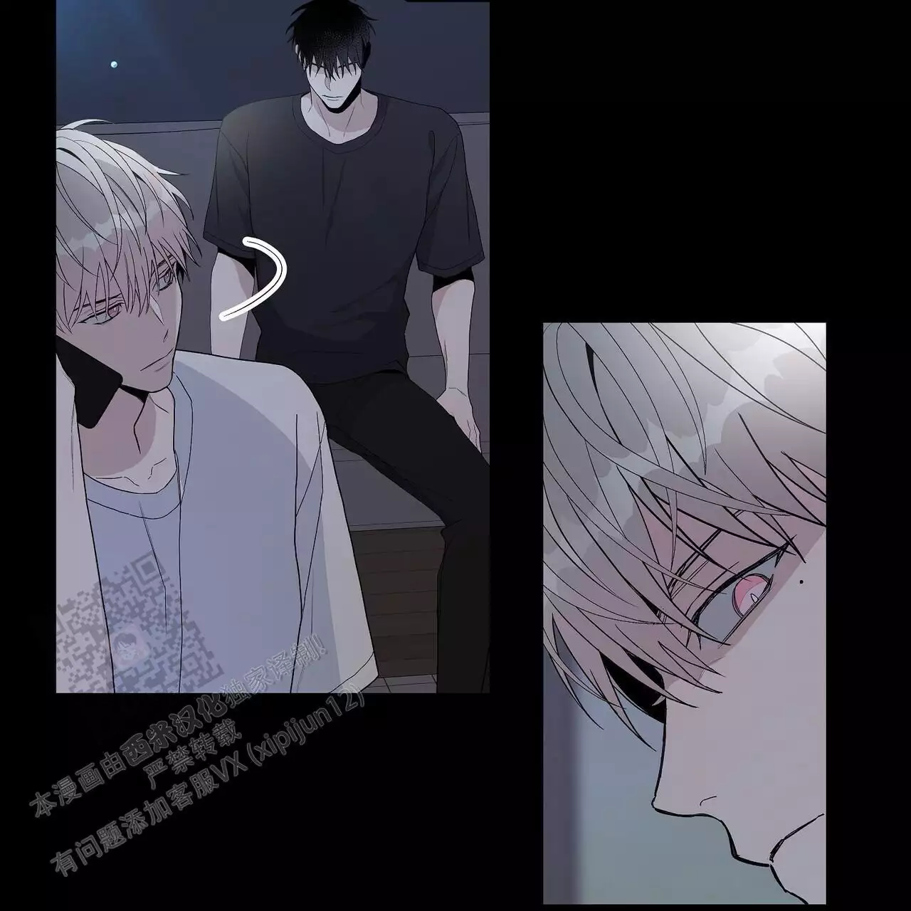 《爆发》漫画最新章节第29话免费下拉式在线观看章节第【32】张图片