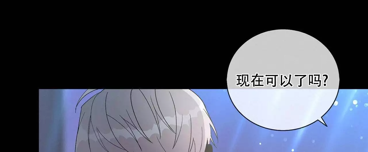 《爆发》漫画最新章节第29话免费下拉式在线观看章节第【41】张图片